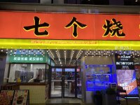 IMG_8850.jpeg